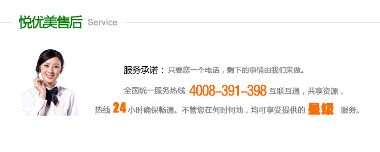 標(biāo)準(zhǔn)款六門廚房不銹鋼立柜冷凍柜 悅優(yōu)美商用冰箱冷柜冷藏陳列柜
