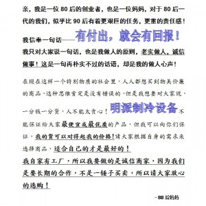 廠家直銷冷柜雙機(jī)雙溫冷柜不銹鋼立式六門冰柜商用廚房冷柜
