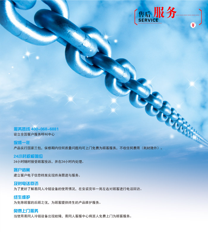 訂做超市便利店三門飲料展示冷柜水果保鮮冷藏展示柜冰柜廠家直銷
