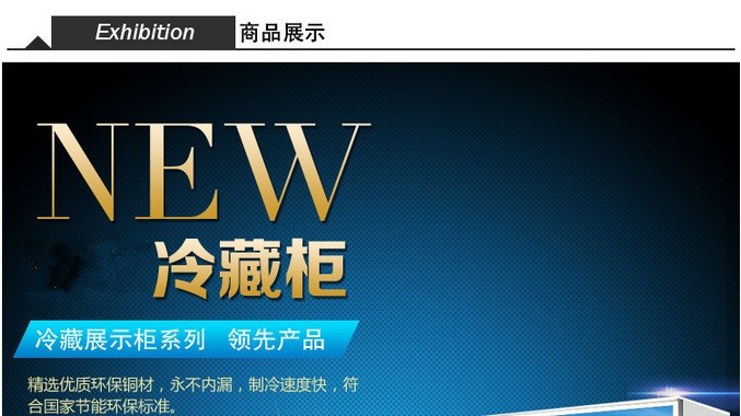 爆款推薦立式玻璃冷柜四門(mén)飲料水果保鮮柜展示冰柜冷藏柜陳列柜