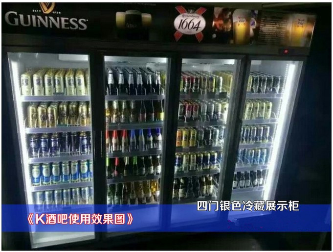 爆款推薦立式玻璃冷柜四門(mén)飲料水果保鮮柜展示冰柜冷藏柜陳列柜