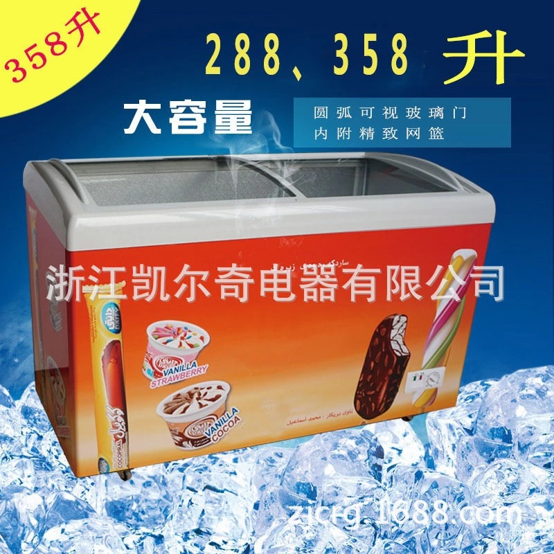 廠家供應外貿(mào)臥式冷藏冷凍商用冰柜雪糕柜展示柜圓弧冰柜