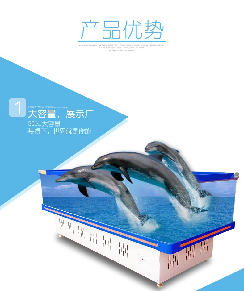 睿美島柜展示柜商用臥式冰柜玻璃門雙機(jī)冷凍速凍冰箱超市海鮮展柜