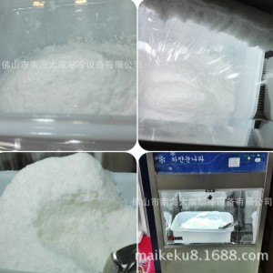 專業雪花制冰機廠家供應100KG綿綿雪花牛奶制冰機，商用店面使用