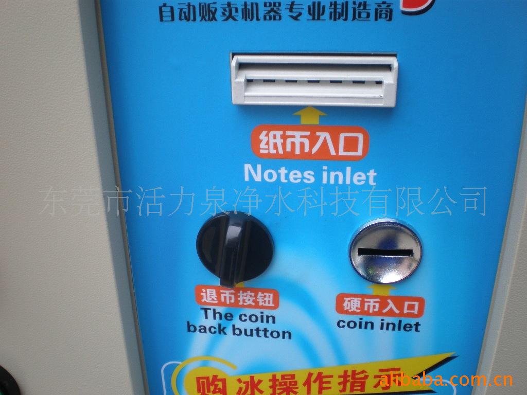 CE+ROHS認(rèn)證－出口美國的商用自動售冰機(jī)