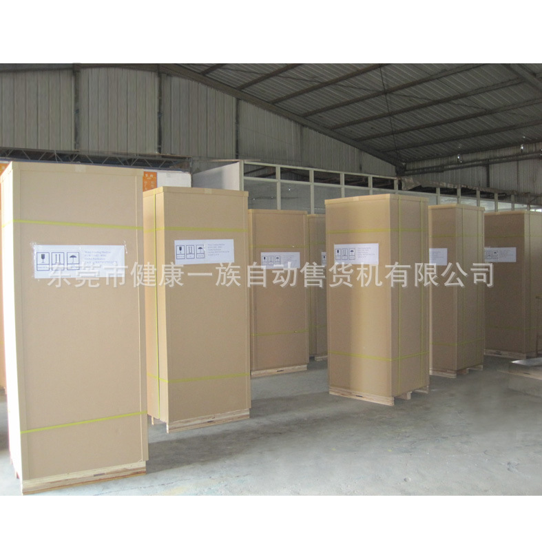 CE+ROHS認(rèn)證－出口美國的商用自動售冰機(jī)