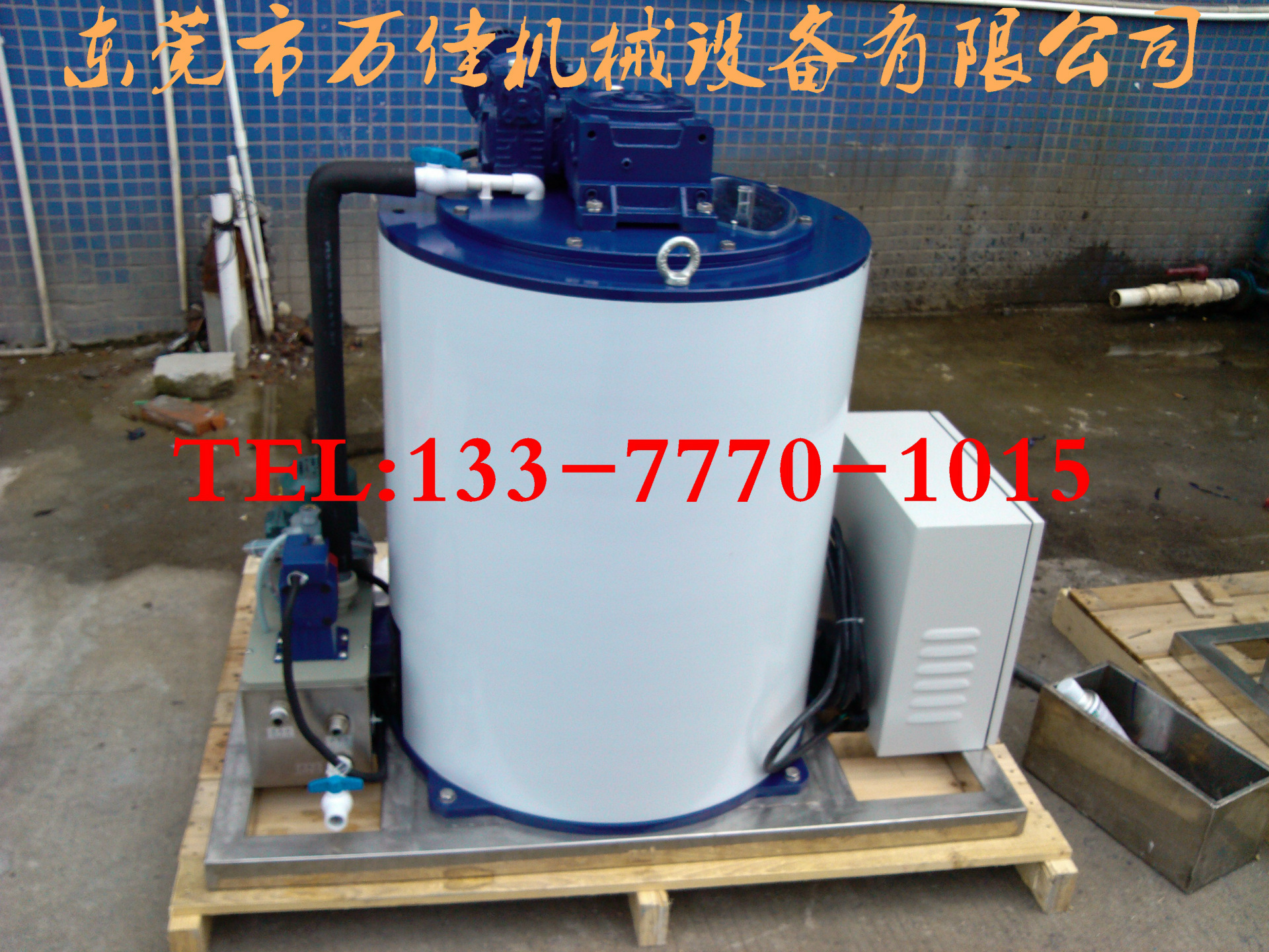 超市專用 淡水片冰機 制冰機 海產(chǎn)肉類保鮮專用片冰機 廠家直銷