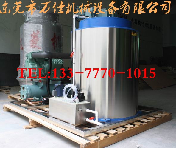 超市專用 淡水片冰機 制冰機 海產(chǎn)肉類保鮮專用片冰機 廠家直銷