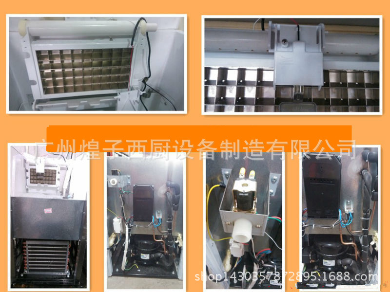 王子西廚全不銹鋼方塊制冰機(jī) 商用冰粒機(jī) 奶茶酒吧風(fēng)冷方冰機(jī)