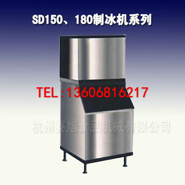 江西制冰機，上海制冰機，自動制冰機
