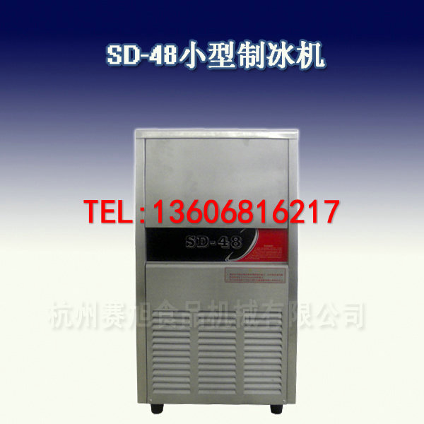 江西制冰機，上海制冰機，自動制冰機