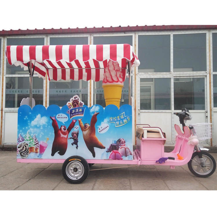 無電流動(dòng)式冰激凌車冰激凌冷飲車電動(dòng)冰淇淋車冰激凌生產(chǎn)廠家