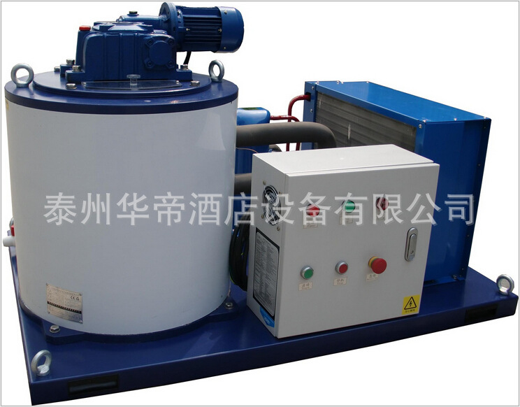 商用片冰機(jī) 超市海鮮蔬果保鮮食用級快速制冰機(jī) 200kg 至2.5噸