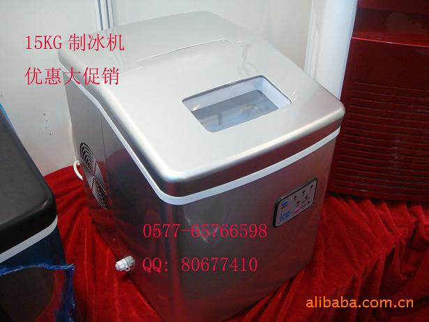 小型15公斤制冰機，溫州制冰機，家用制冰機，奶茶制冰機