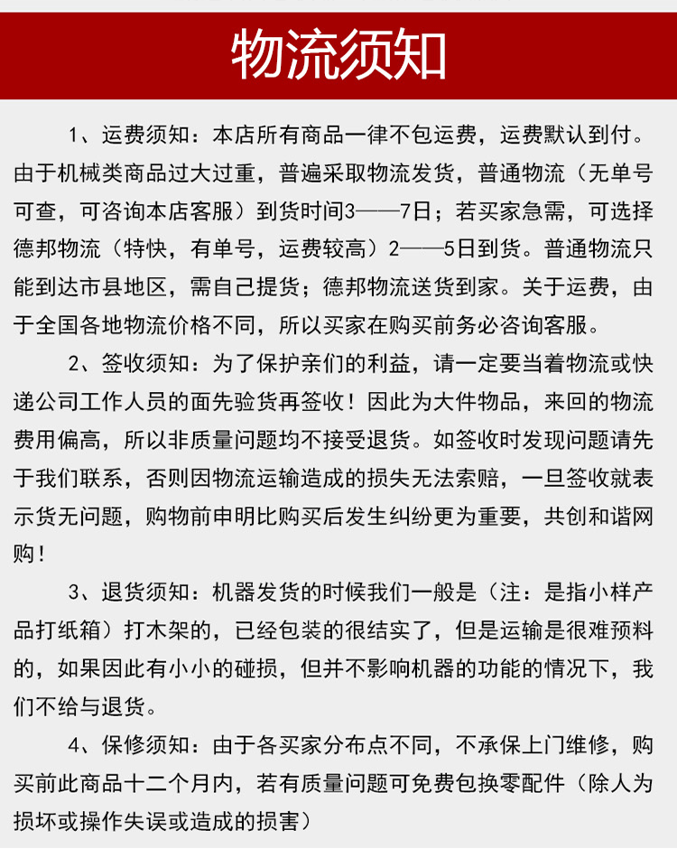 廠家直銷 全自動(dòng)刨冰機(jī)碎冰機(jī) 電動(dòng)碎冰機(jī)商用 便捷易操作
