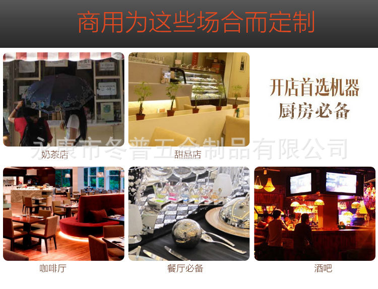 廠家批發(fā)家用商用刨冰機 鴻科碎冰機藍(lán)色DILI-108新款109型碎冰機