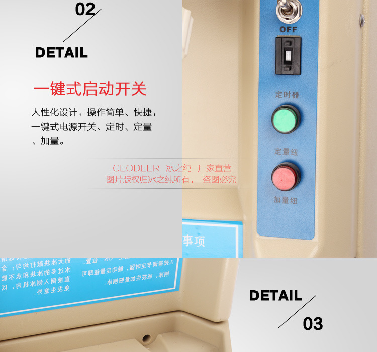 全自動商用刨冰機 冰之純熱賣新品碎冰機 全國聯(lián)保包郵刨冰機