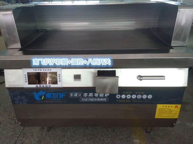 商用西餐鐵板燒 電磁扒爐手抓餅爐 大功率電磁燒烤爐工廠(chǎng)定制包郵