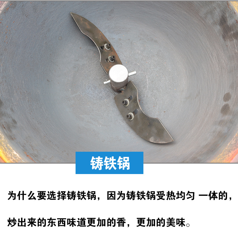 立式燃?xì)獬簇洐C電瓶炒板栗機商用炒花生機糖炒板栗機炒瓜子機流動