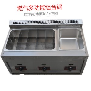 三缸燃?xì)庥驼ㄥ伾逃妹簹庥驼t油炸機(jī)炸薯條機(jī)炸雞關(guān)東煮煮面爐