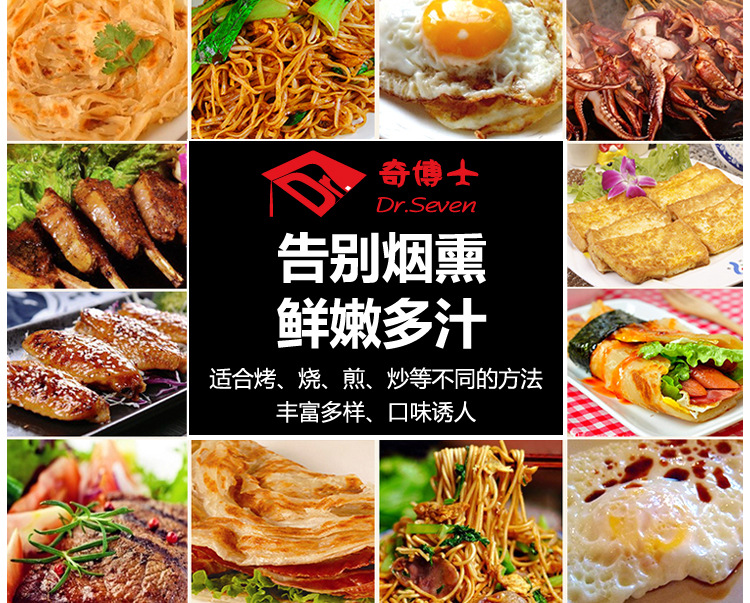 電熱扒爐 商用煎牛扒爐手抓餅機 烤魷魚機 臺式銅鑼燒鐵板燒設(shè)備