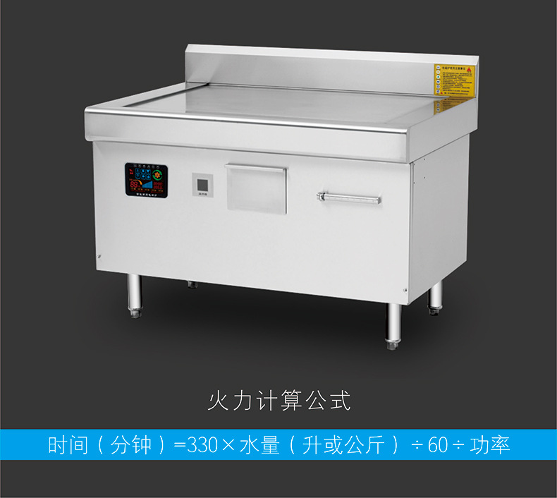 商用電磁爐電磁扒爐12kw大功率西餐鐵板燒電磁灶電磁煎餅爐牛扒機(jī)