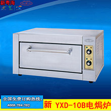 新粵海YXD-96B全透視式電焗爐新款落地式電焗爐烤箱商用全國(guó)聯(lián)保