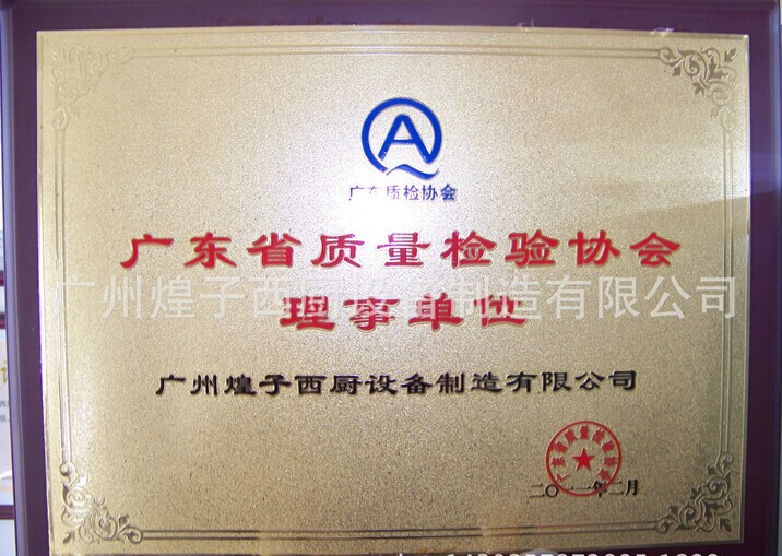 豪華不銹鋼組合爐900系列商用 HZ-RH立式燃?xì)饣鹕绞療緺t連柜座