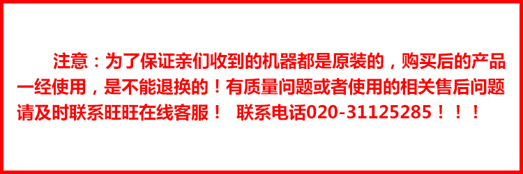 商用單頭燃?xì)獗葯C(jī)VBG-701/10安士/爆谷機(jī)/爆米花機(jī)