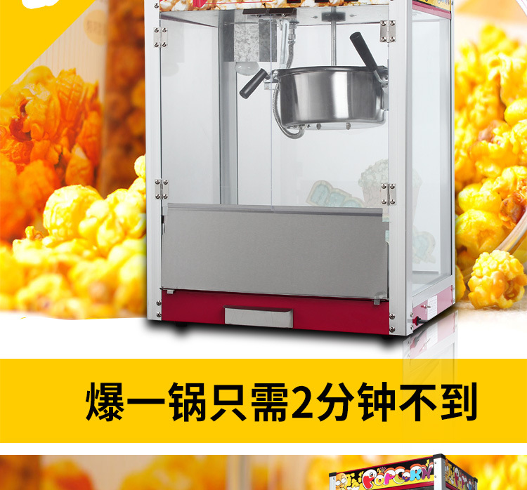 廠家直銷新款爆米花機(jī)鋼化玻璃爆谷機(jī)熱銷商用批發(fā)創(chuàng)業(yè)小吃店設(shè)備