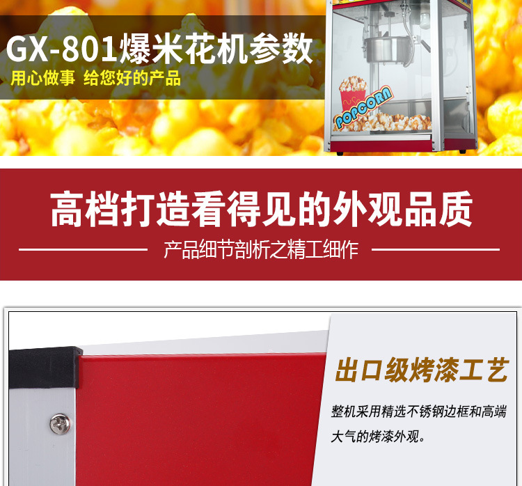 廠家直銷新款爆米花機(jī)鋼化玻璃爆谷機(jī)熱銷商用批發(fā)創(chuàng)業(yè)小吃店設(shè)備