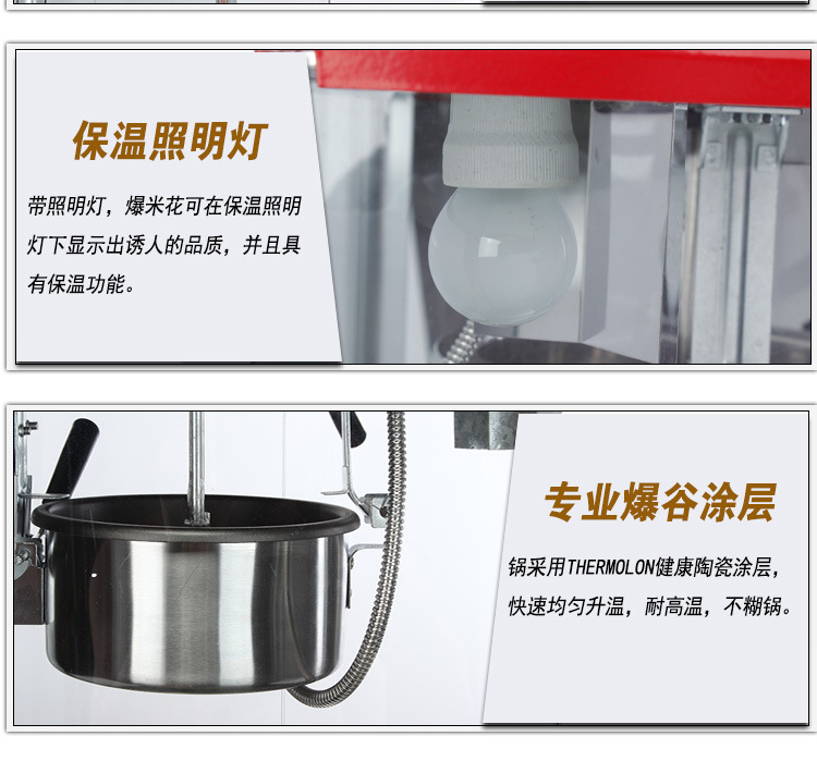 廠家直銷新款爆米花機(jī)鋼化玻璃爆谷機(jī)熱銷商用批發(fā)創(chuàng)業(yè)小吃店設(shè)備