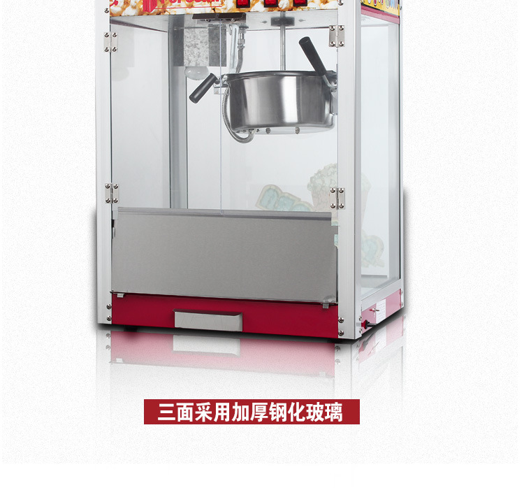 廠家直銷新款爆米花機(jī)鋼化玻璃爆谷機(jī)熱銷商用批發(fā)創(chuàng)業(yè)小吃店設(shè)備