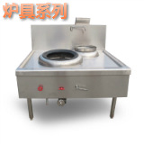 商用豪華單頭電熱班戟爐臺式 煎餅果子機器 不粘鍋 小吃設備