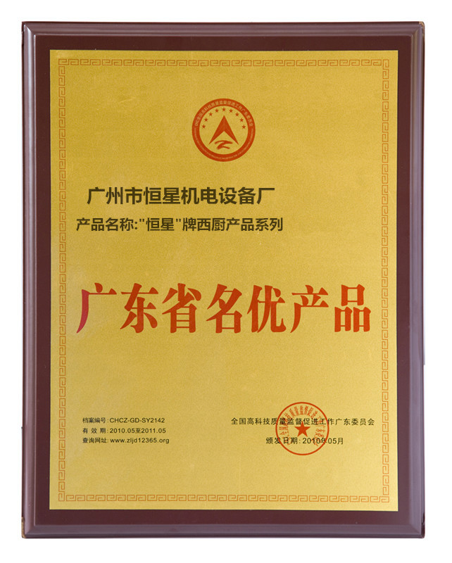 雙頭班戟爐 燃?xì)馍逃每撅灆C(jī) 肉夾饃烤餅機(jī) 氣薄餅機(jī) 東北大餅烤爐