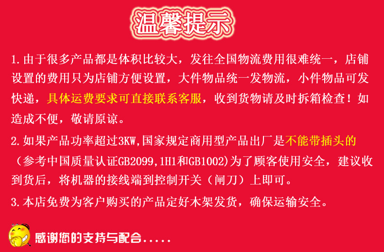 供應(yīng)杰冠雙頭班戟爐可麗餅機煎餅果子機千層餅機商用不銹鋼扒爐
