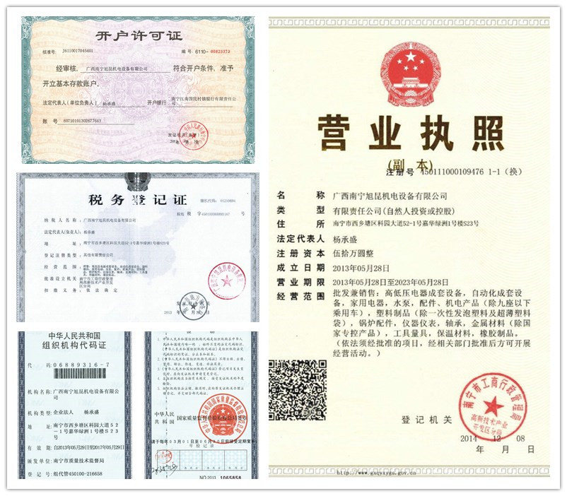 廣西旭眾BQL-928T臺式冰淇淋機(jī)商用雪糕機(jī)全自動甜筒機(jī)熱銷特價