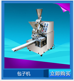 廣西旭眾BQL-928T臺式冰淇淋機(jī)商用雪糕機(jī)全自動甜筒機(jī)熱銷特價