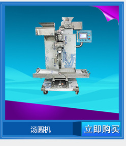廣西旭眾BQL-928T臺式冰淇淋機(jī)商用雪糕機(jī)全自動甜筒機(jī)熱銷特價