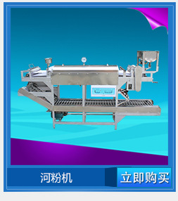 廣西旭眾BQL-928T臺式冰淇淋機(jī)商用雪糕機(jī)全自動甜筒機(jī)熱銷特價