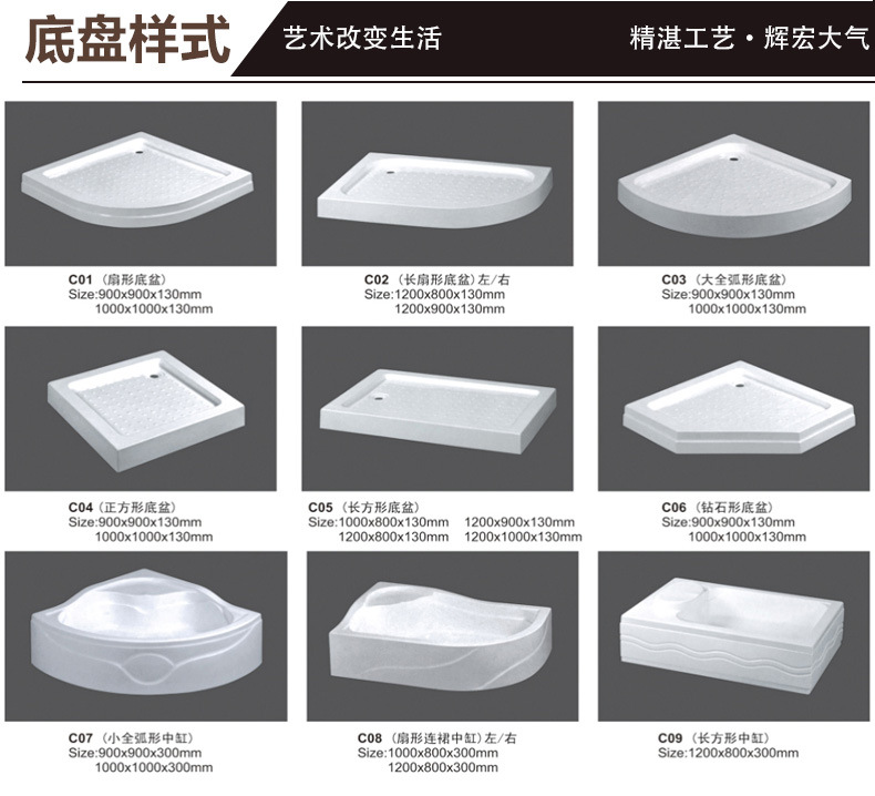 新款簡(jiǎn)易整體浴室淋浴房 酒店 公寓 樓盤 工程不銹鋼隔斷淋浴房