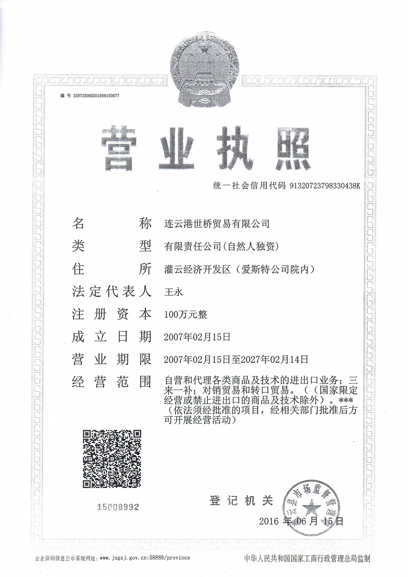 整體浴室 一體式衛(wèi)生間 定制淋浴房 酒店整體衛(wèi)生間整體衛(wèi)浴