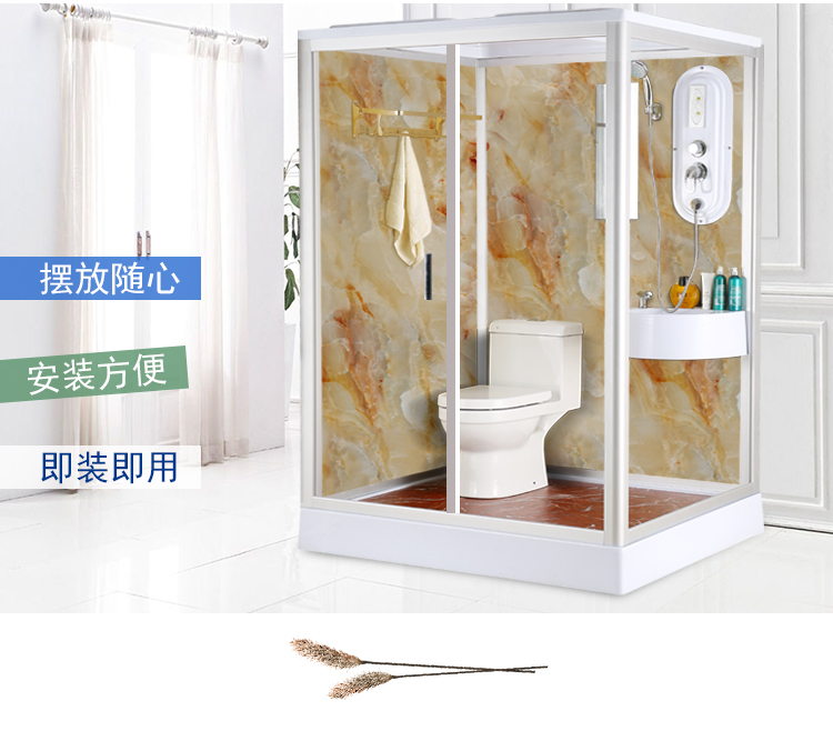 豪華整體淋浴房簡(jiǎn)易衛(wèi)生間沐浴房浴室家用酒店一體式定制洗澡房間