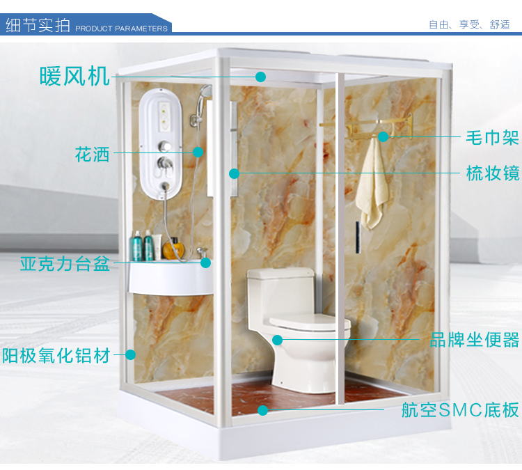 豪華整體淋浴房簡(jiǎn)易衛(wèi)生間沐浴房浴室家用酒店一體式定制洗澡房間