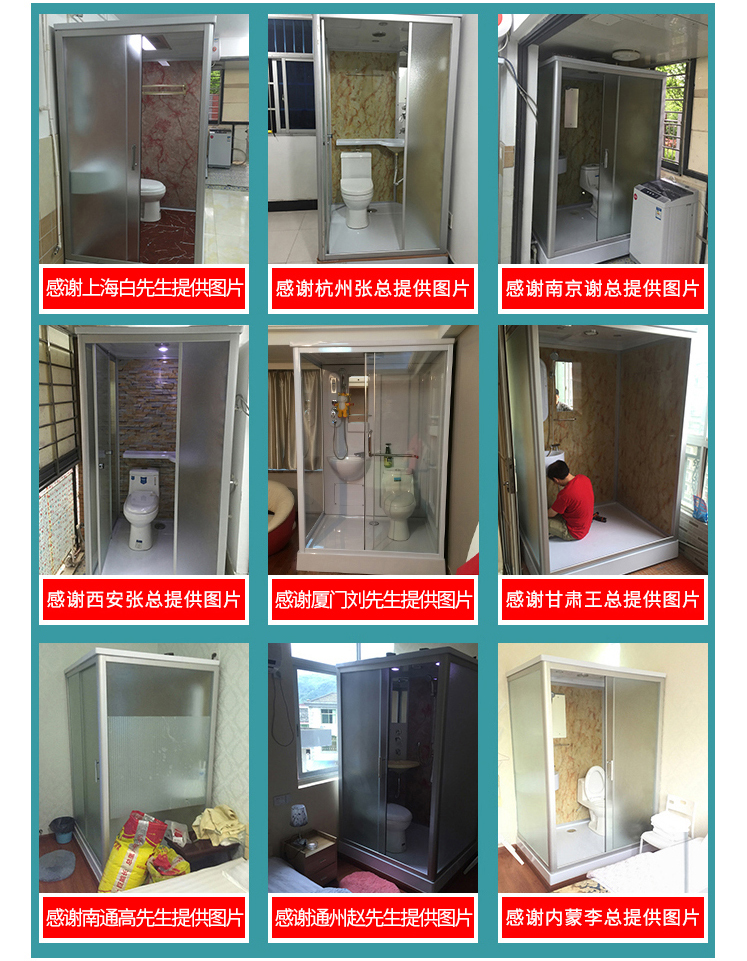 豪華整體淋浴房簡(jiǎn)易衛(wèi)生間沐浴房浴室家用酒店一體式定制洗澡房間