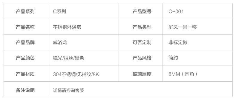 廠家定制批發(fā)酒店家居304不銹鋼 時尚屏風雙活動整體浴室淋浴房