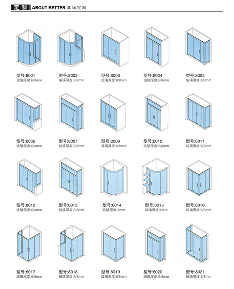 廠家定制批發(fā)酒店家居304不銹鋼 時尚屏風雙活動整體浴室淋浴房
