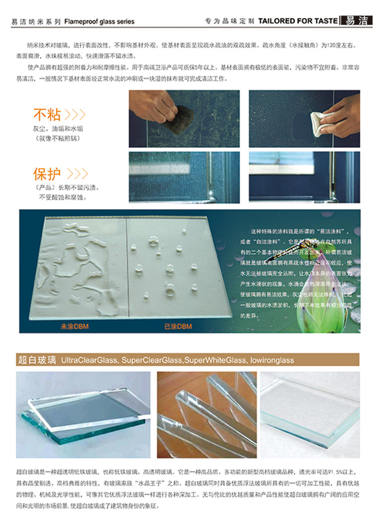 廠家定制批發(fā)酒店家居304不銹鋼 時尚屏風雙活動整體浴室淋浴房