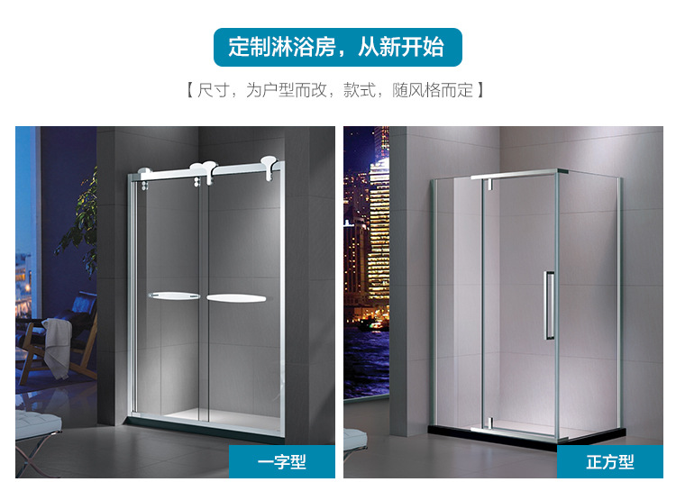 弧扇形鋁合金淋浴房酒店工程整體衛(wèi)生間二固二活動門淋浴房隔斷