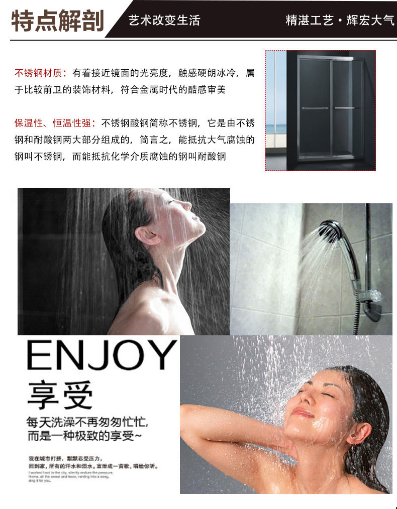 新款高端貴族精品屏風(fēng)式淋浴房 酒店整體浴室不銹鋼淋浴房